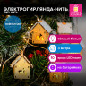 Электрогирлянда-нить комнатная "Домики дерево", 2м, 10 LED, тёплый белый, на батарейках, ЗОЛОТАЯ СКАЗКА, 591728 по низкой цене оптом 