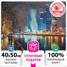 Картина по номерам 40х50 см ОСТРОВ СОКРОВИЩ "Магия неоновых огней. Москва-сити" на подрамнике, акрил, кисти, 662890 по низкой цене оптом 