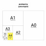 Папка-регистратор BRAUBERG, фактура стандарт, с мраморным покрытием, 50 мм, черный корешок, 220982 по низкой цене оптом Краснодар, Москва, Уфа, Казань, Барнаул, Владивосток, Хабаровск, Сахалин, Красноярск, Екатеренбург, 
