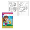 Книжка-раскраска А4, 8 л., HATBER, Прописи-Цифры, "Ежик", 8Р4 10919, R006925 по низкой цене оптом 