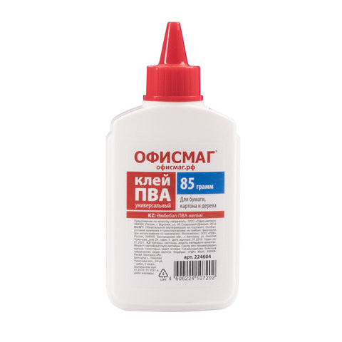 Клей ПВА ОФИСМАГ (бумага, картон, дерево), 85 г, РОССИЯ, 224604 по низкой цене оптом Краснодар, Москва, Уфа, Казань, Барнаул, Владивосток, Хабаровск, Сахалин, Красноярск, Екатеренбург, 