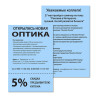 Бумага цветная BRAUBERG, А4, 80 г/м2, 500 л., интенсив, синяя, для офисной техники, х, 115214 по низкой цене оптом 