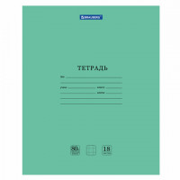 Тетрадь BRAUBERG "EXTRA" 18 л., клетка, плотная бумага 80 г/м2, обложка картон, 105708