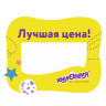 Выделитель ценника ЮНЛАНДИЯ, КОМПЛЕКТ 50 шт., 90х70 мм, картон, фигурная вырубка, 503681 по низкой цене оптом 