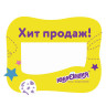 Выделитель ценника ЮНЛАНДИЯ, КОМПЛЕКТ 50 шт., 90х70 мм, картон, фигурная вырубка, 503681 по низкой цене оптом 