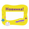Выделитель ценника ЮНЛАНДИЯ, КОМПЛЕКТ 50 шт., 90х70 мм, картон, фигурная вырубка, 503681 по низкой цене оптом 