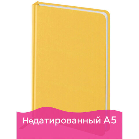 Ежедневник недатированный А5 (138x213 мм) BRAUBERG "Select", балакрон, 160 л., желтый, 111662 по низкой цене оптом 