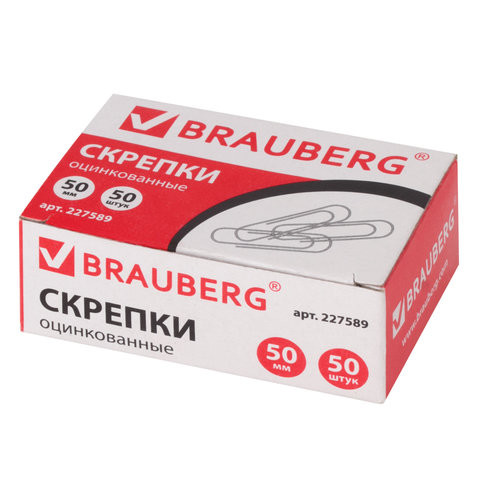 Скрепки большие 50 мм, BRAUBERG, оцинкованные, 50 шт., в картонной коробке, 227589 по низкой цене оптом 