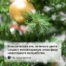 Ель новогодняя искусственная "Classic Green" 120 см, ПВХ, зеленая, ЗОЛОТАЯ СКАЗКА, 591303 по низкой цене оптом 