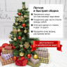 Ель новогодняя искусственная "Classic Green" 120 см, ПВХ, зеленая, ЗОЛОТАЯ СКАЗКА, 591303 по низкой цене оптом 