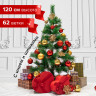 Ель новогодняя искусственная "Velvet Pinewood" 120 см, с инеем и шишками, ПВХ, ЗОЛОТАЯ СКАЗКА, 591702 по низкой цене оптом 