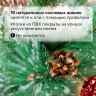 Ель новогодняя искусственная "Velvet Pinewood" 120 см, с инеем и шишками, ПВХ, ЗОЛОТАЯ СКАЗКА, 591702 по низкой цене оптом 