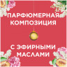 Освежитель воздуха аэрозольный 300 мл, GLADE (Глейд) "После дождя" по низкой цене оптом 