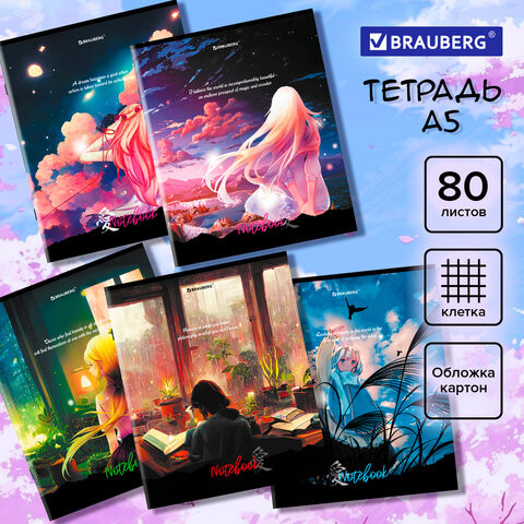 Тетрадь А5 80л. BRAUBERG скоба, клетка, ДИЗАЙН 4, Код_1С, 404412 по низкой цене оптом 