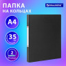 Папка на 2 кольцах, ПРОЧНАЯ, картон/ПВХ, BRAUBERG Office, ЧЕРНАЯ, 35 мм, до 180 л., 2 по низкой цене оптом Краснодар, Москва, Уфа, Казань, Барнаул, Владивосток, Хабаровск, Сахалин, Красноярск, Екатеренбург, 