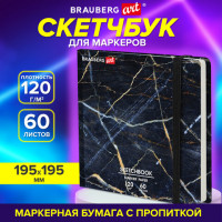 Скетчбук для маркеров 120г/м, 195х195мм, 60л, твердая обложка, резинка, BRAUBERG ART1, 115105