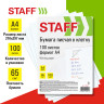 Бумага писчая в клетку А4, 65 г/м2, 100 листов, Россия, белизна 92%(ISO), STAFF, хххх по низкой цене оптом 