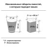 Мешки для мусора 240 л черные в пачке 5 шт. особо прочные, ПВД 60 мкм, 90х140 см, ОФИСМАГ, 602930 по низкой цене оптом 