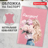 Обложка для паспорта натуральная кожа флоттер, принт "Девушка", цвет пудрово-розовый, BRAUBERG, 238868 по низкой цене оптом Краснодар, Москва, Уфа, Казань, Барнаул, Владивосток, Хабаровск, Сахалин, Красноярск, Екатеренбург, 