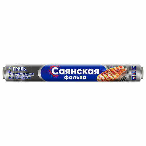 Фольга пищевая 29смх7м, 20мкм ЭКСТРА ПРОЧНАЯ, САЯНСКАЯ ФОЛЬГА в пленке, ГРИЛЬ 7П-290х35, шк4253 по низкой цене оптом 