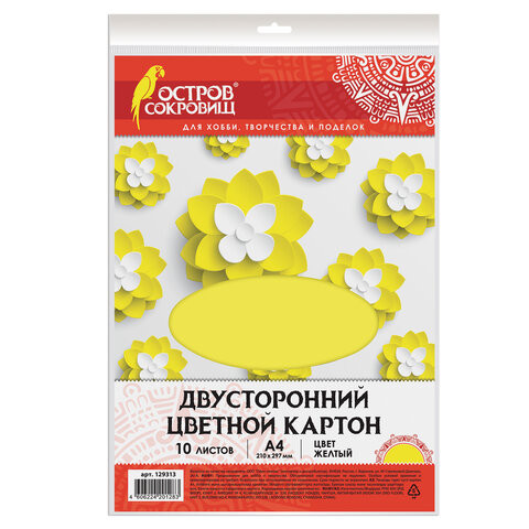 Цветной картон А4 ТОНИРОВАННЫЙ В МАССЕ, 10 листов, ЖЕЛТЫЙ, 180 г/м2, ОСТРОВ СОКРОВИЩ, 129313 по низкой цене оптом Цветной картон А4 ТОНИРОВАННЫЙ В МАССЕ, 10 листов, ЖЕЛТЫЙ, 180 г/м2, ОСТРОВ СОКРОВИЩ, 129313 по низкой цене оптом