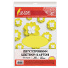 Цветной картон А4 ТОНИРОВАННЫЙ В МАССЕ, 10 листов, ЖЕЛТЫЙ, 180 г/м2, ОСТРОВ СОКРОВИЩ, 129313 по низкой цене оптом Цветной картон А4 ТОНИРОВАННЫЙ В МАССЕ, 10 листов, ЖЕЛТЫЙ, 180 г/м2, ОСТРОВ СОКРОВИЩ, 129313 по низкой цене оптом