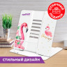 Подставка для книг и учебников ЮНЛАНДИЯ "Flamingo", регулируемый угол наклона, металл, 237573 по низкой цене оптом 