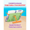 Подставка для книг и учебников ЮНЛАНДИЯ "Flamingo", регулируемый угол наклона, металл, 237573 по низкой цене оптом 