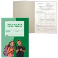 Медицинская карта ребёнка, форма № 026/у-2000, 14 л., картон, офсет, А4 (205x290 мм), универсальная, 130102, 130161