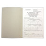 Медицинская карта ребёнка, форма № 026/у-2000, 14 л., картон, офсет, А4 (205x290 мм), универсальная, 130102, 130161 по низкой цене оптом 