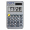 Калькулятор карманный металлический STAFF STF-1008 (103х62 мм), 8 разрядов, двойное питание, 250115 по низкой цене оптом 