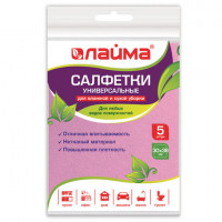 Салфетки универсальные, 30х38 см, КОМПЛЕКТ 5 шт., 80 г/м2, вискоза (ИПП), розовые, LAIMA, 605484