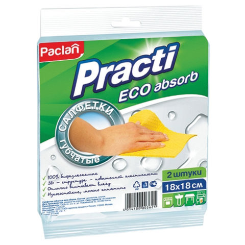 Салфетки целлюлозные (губчатые) 18х18 см, КОМПЛЕКТ 2 шт., PACLAN "Practi ECO absorb", ш/к3621, 410164 по низкой цене оптом 