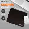 Коврик для мыши CROMEX "SLIM", резина+ткань, 220х180х2мм, 513954 по низкой цене оптом 
