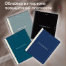 Тетрадь А5 96л. BRAUBERG на сшивке с корешком, клетка, обложка картон, Vintage, 405290 по низкой цене оптом Тетрадь А5 96л. BRAUBERG на сшивке с корешком, клетка, обложка картон, Vintage, 405290 по низкой цене оптом