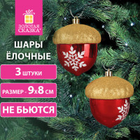 Украшение ёлочное "Желуди" 3 шт, 9х8 см, пластик, цвет: красный/золотистый, ЗОЛОТАЯ СКАЗКА, 591998