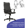Кресло офисное BRABIX "Delta EX-520", ткань, серое, 531579