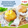 Фольга пищевая алюминиевая прочная, 29 см х 50 м, толщина 11 мкм, LAIMA, 607804 по низкой цене оптом 
