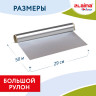 Фольга пищевая алюминиевая прочная, 29 см х 50 м, толщина 11 мкм, LAIMA, 607804 по низкой цене оптом 