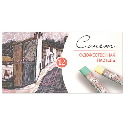 Пастель сухая художественная "Сонет", 12 цветов, круглое сечение, 7141223 по низкой цене оптом 