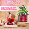 Фетровый адвент-календарь 100x50 см, 24 украшения, 31 задание + 1 в подарок, 3 м гирлянда, ЗОЛОТАЯ СКАЗКА, 592140 по низкой цене оптом 