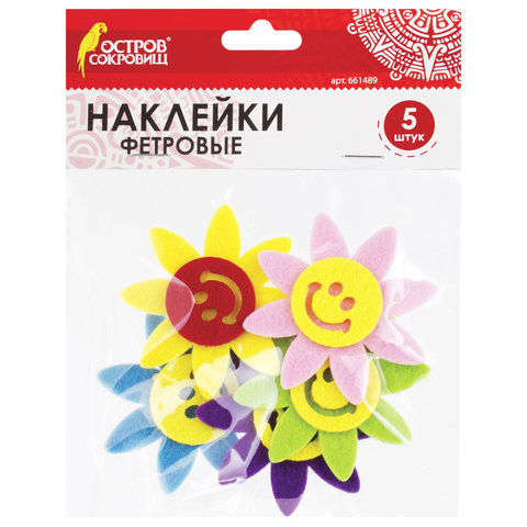 Наклейки из фетра "Солнышки", 5 шт., ассорти, ОСТРОВ СОКРОВИЩ, 661489 по низкой цене оптом 