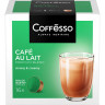 Кофе в капсулах COFFESSO "Cafe au lait l" для кофемашин Dolce Gusto, 16 порций, ш/к 0, 102506 по низкой цене оптом 