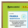 Рамка 30х40 см, пластик, багет 16 мм, BRAUBERG "HIT5", бронза с двойной позолотой, стекло, 391080 по низкой цене оптом 