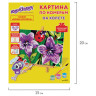 Картина по номерам 15х20 см, ЮНЛАНДИЯ "Божья коровка", на подрамнике, акрил, кисти, 662503 по низкой цене оптом 
