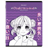Тетради предметные, КОМПЛЕКТ 12 ПРЕДМЕТОВ, ANIME, 48л, глянцевый лак, BRAUBERG, 404608 по низкой цене оптом 