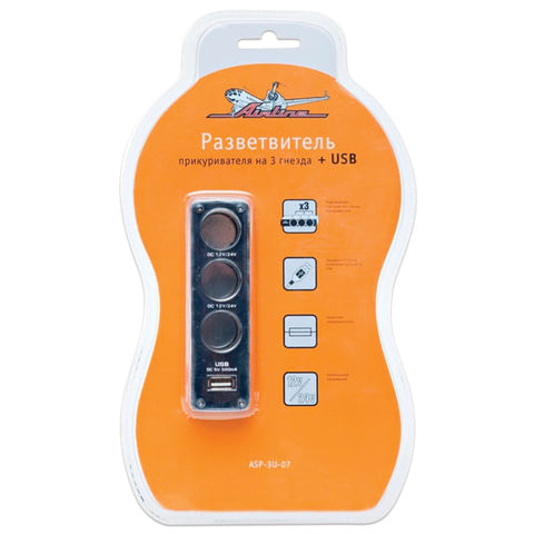 Разветвитель в гнездо прикуривателя, на 3 гнезда + USB, с проводом, блистер, AIRLINE, ASP-3U-07 по низкой цене оптом 
