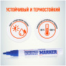 Маркер-краска "Blue\Синяя" PM-02 4мм MunHwa (12/576) по низкой цене оптом Краснодар, Москва, Уфа, Казань, Барнаул, Владивосток, Хабаровск, Сахалин, Красноярск, Екатеренбург, 
