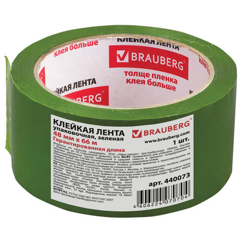 Клейкая лента упаковочная, 48 мм х 66 м, ЗЕЛЕНАЯ, толщина 45 микрон, BRAUBERG, 440073 по низкой цене оптом 
