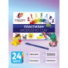 Пластилин классический ЛУЧ "Классика", 24 цвета, 480 г, со стеком, картонная упаковка, 28С 1642-08 по низкой цене оптом Краснодар, Москва, Уфа, Казань, Барнаул, Владивосток, Хабаровск, Сахалин, Красноярск, Екатеренбург, 